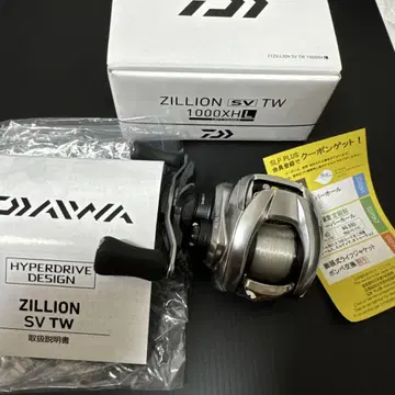 컨디션 최상 지리온 SV TW 1000XHL