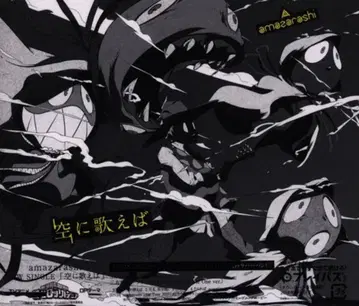 애니메이션 CD amazarashi 한정판 A) 하늘에 노래하면