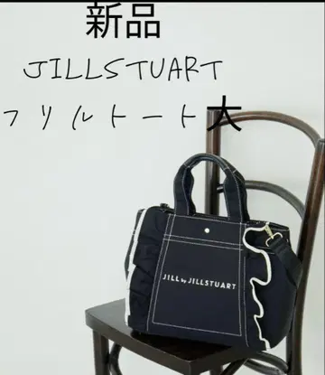 새상품 JILLSTUART 질스튜어트 토트백 토트백