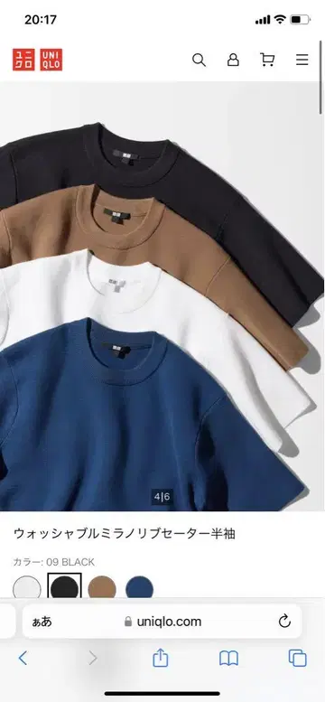 UNIQLO 밀라노 리브 반팔 스웨터 S 블랙, 화이트 2