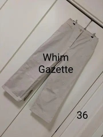 Whim Gazette 윔 가젯 (일본제) 미 라인 와이드 팬츠 36