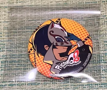 페르소나Q2 특전 보물섬 캔뱃지 키타가와 유스케