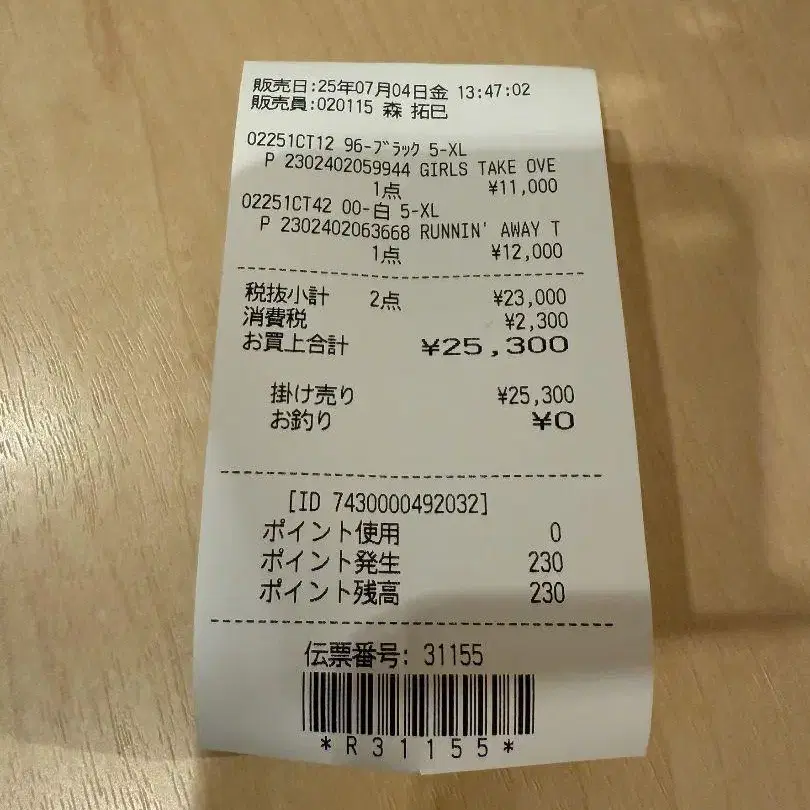 6번째 상품 이미지