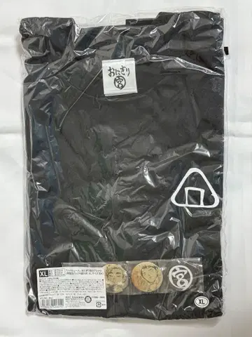 하이큐 오니기리 미야의 티셔츠 XL