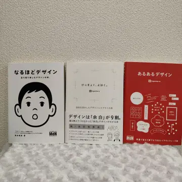 디자인 결국, 여백. 있을 법한 디자인 3권 세트
