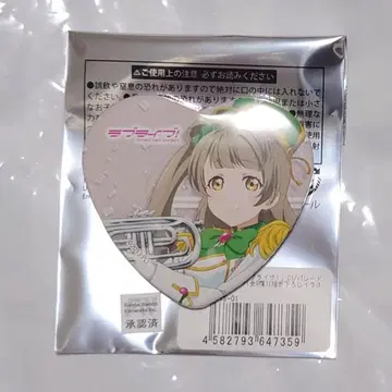러브 라이브!