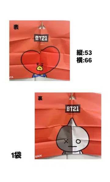 bts BTS BT21 k-pop 한국 아이돌