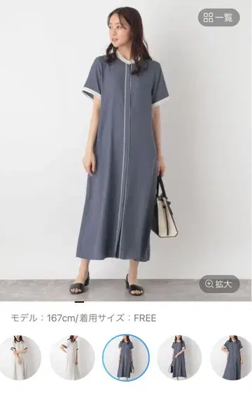 사라사라 릴랙스 파이핑 원피스