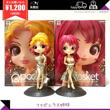 카노자 자매 파비우스 Qposket 피규어