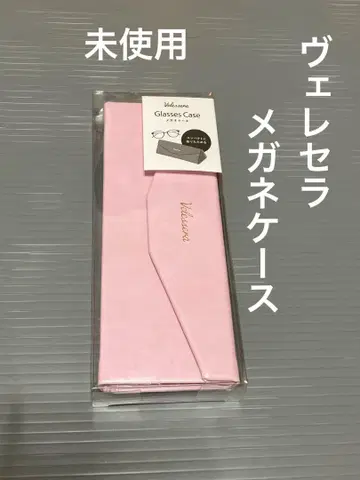 베레세라 안경 케이스 핑크 미사용
