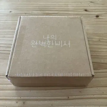 나의 완벽한 비서 한국 드라마 OST 미개봉 새상품