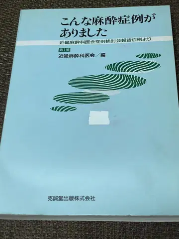 이런 사례가 있었습니다 제1집~제3집 세트
