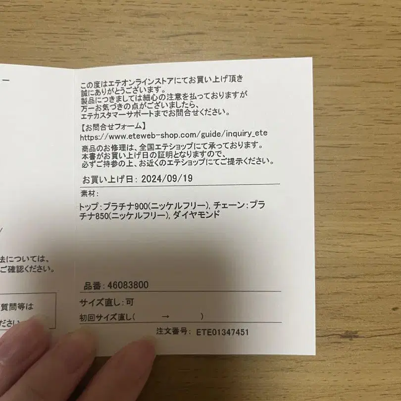 2번째 상품 이미지