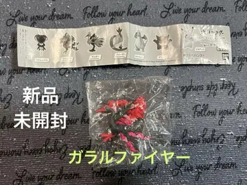 포켓몬 스윙 컬렉션 02 가라르파이어 미개봉 새상품