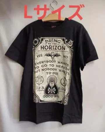 밴드 티셔츠 BRING ME THE HORIZON L 사이즈