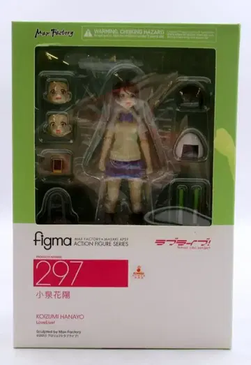 맥스팩토리 figma 코이즈미 하나요 297
