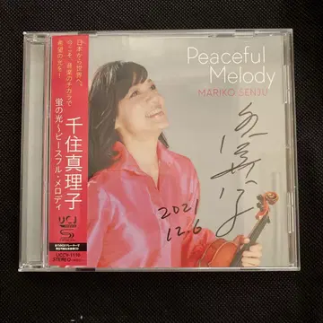 Peaceful Melody 센주 마리코