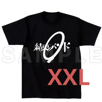 밴드 x 나카무라 유스케 밴드 T셔츠