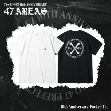 The BONEZ 10주년 Anniversary 포켓 티 M