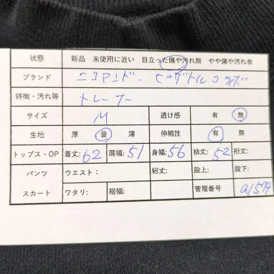 11번째 상품 이미지