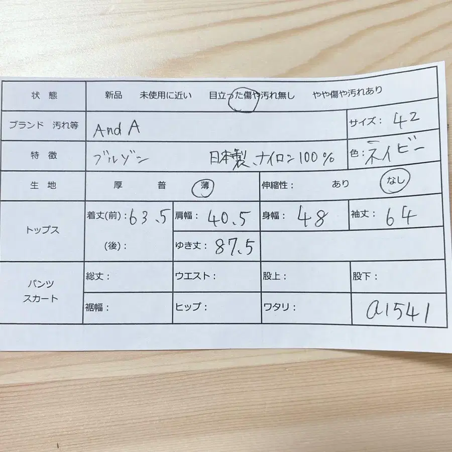 2번째 상품 이미지