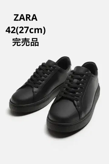 ZARA 자라 볼륨 밑창 싱글 컬러 스니커즈 42 27cm