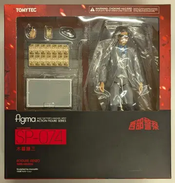 TOMYTEC figma 서부경찰 코구레 켄조 SP-074