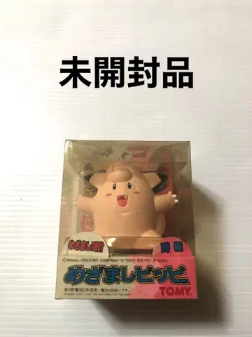 미개봉품 TOMY 메자마시 핏피 알람 시계