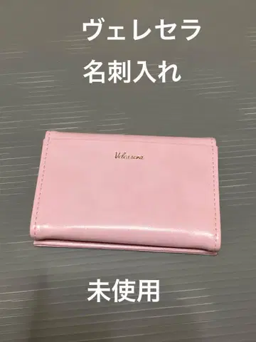 베레세라 명함지갑 핑크 미사용