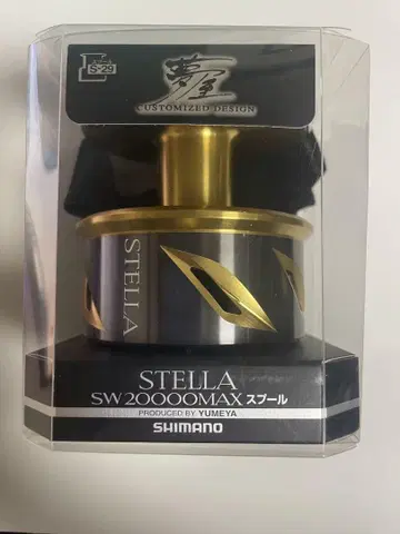 SHIMANO STELLA SW 20000HG MAX 스풀