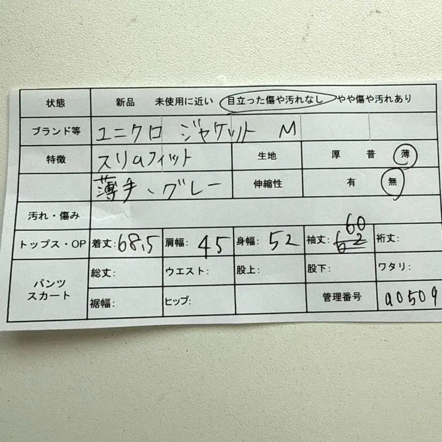12번째 상품 이미지