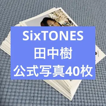 SixTONES 다나카 키 공식 사진 40장