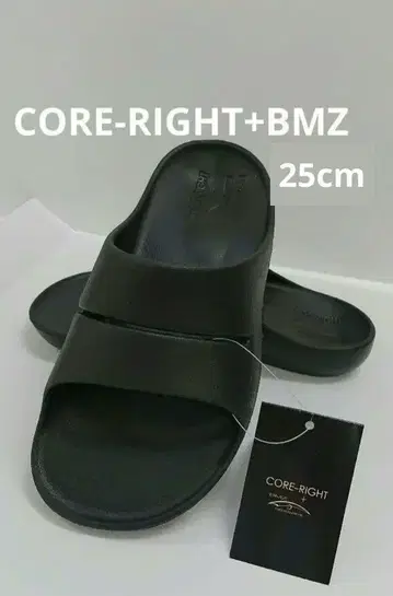 새상품 CORE-RIGHT+BMZ 블랙 아시토레 샌들 운동 남녀 공용