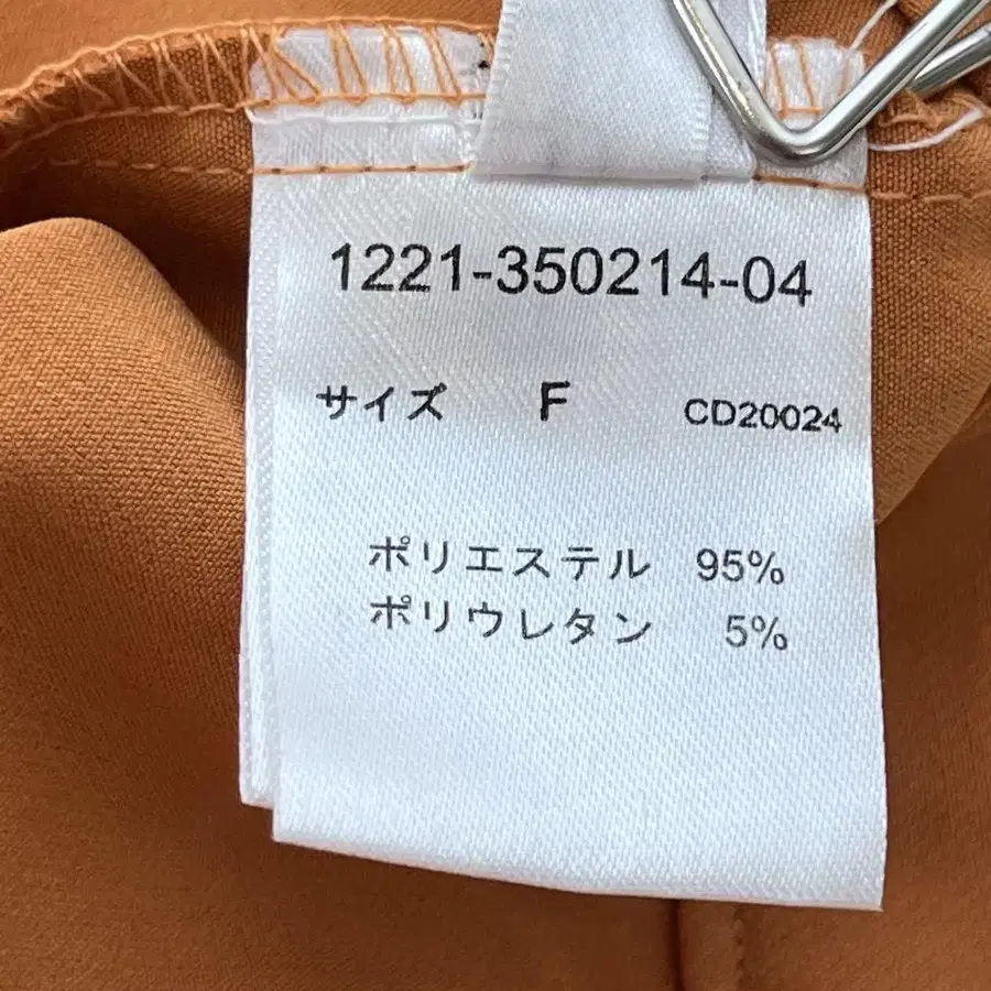 9번째 상품 이미지
