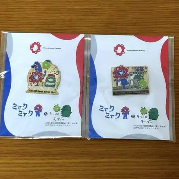 미야쿠미야쿠 키코로 모리조 개막 축하합니다 Opening 핀 배지