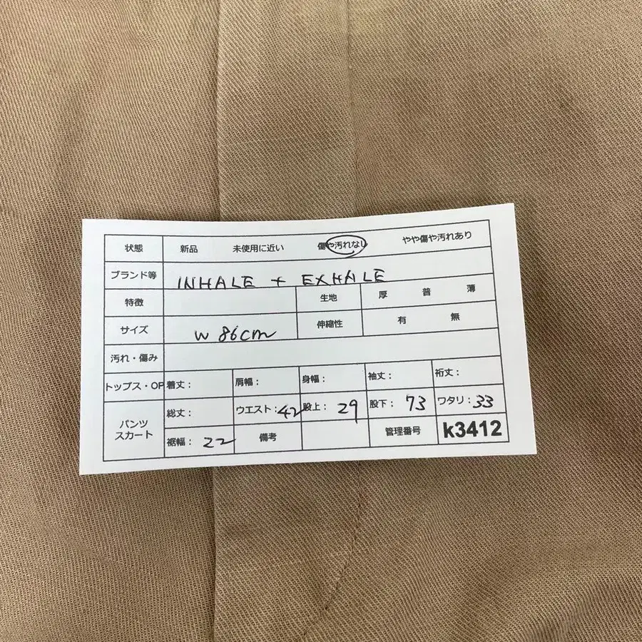12번째 상품 이미지