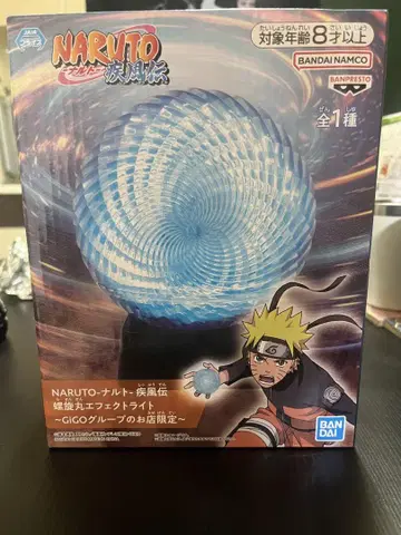 나루토 나선형 이펙트 라이트 NARUTO 질풍전