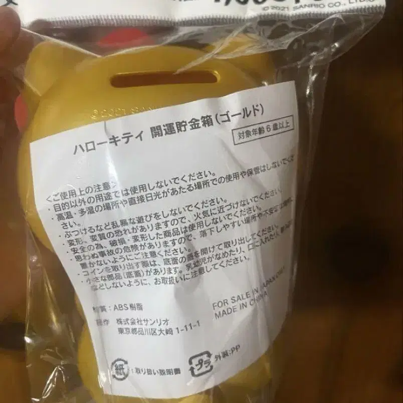 3번째 상품 이미지