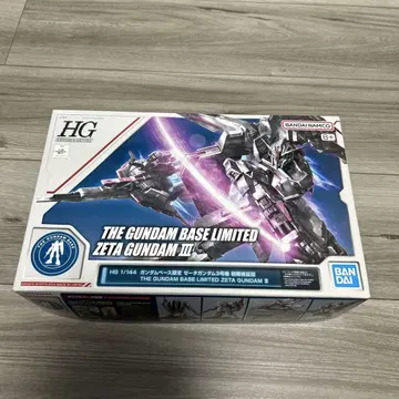 건담베이스 한정 HG 1/144 제타 건담 III