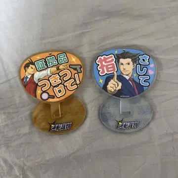 역전재판 덕질 부채 오니기 호스케 나루호도 류이치 2개 세트