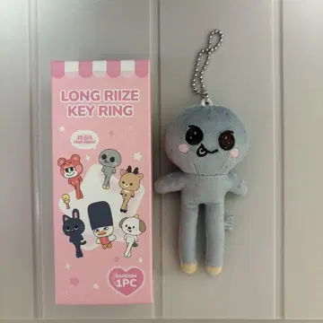 WE LITTLE RIIZE 다리 길이 롱 키링 은석 성연돌이