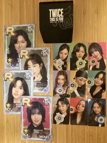 TWICE 업그레이드 혜택