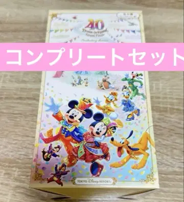 디즈니 랜드 40주년 키체인