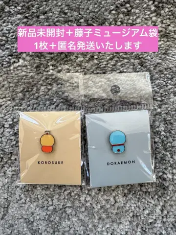 후지코 F 후지오 뮤지엄 한정 코로스케 도라에몽 핀즈 2개 세트 배지