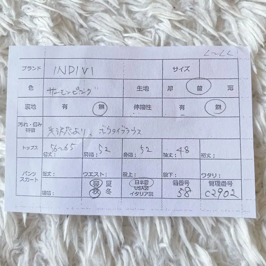 5번째 상품 이미지
