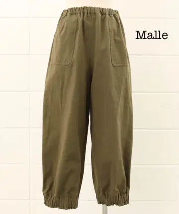 malle 말 밑단 밴딩 팬츠 샹브르두샹 뷔르데사봉