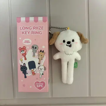 WE LITTLE RIIZE 발길이 롱 키링 앤톤 몽룡이