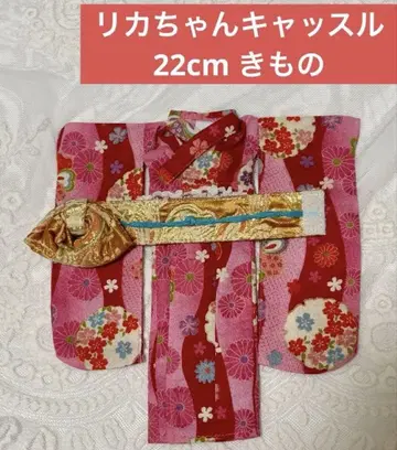 기모노 리카짱 기모노 리카짱 캐슬 2013년 안감 없는 기모노 22cm