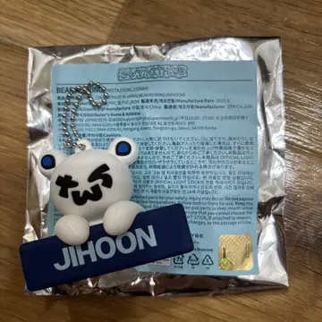 tws 지훈 베어 키링