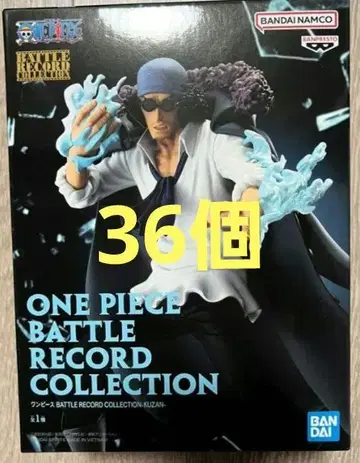ONE PIECE BATTLE RECORD COLLECTION 쿠잔